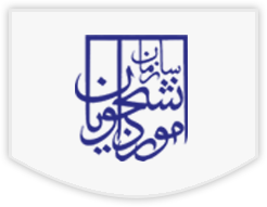 امور فرهنگی اداره کل دانشجویان بین الملل